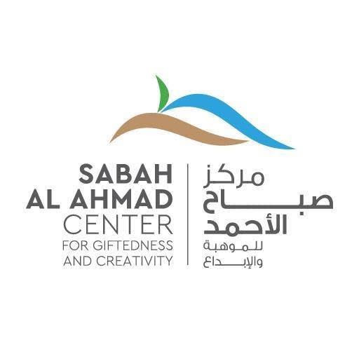 فرص وظيفية في مركز صباح الاحمد للموهبة والابداع